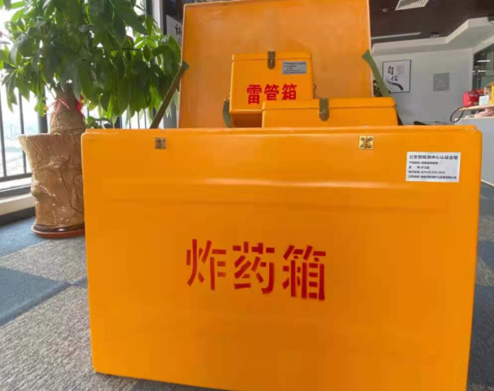 荔城玻璃钢炸药箱雷管箱的优势在哪里？
