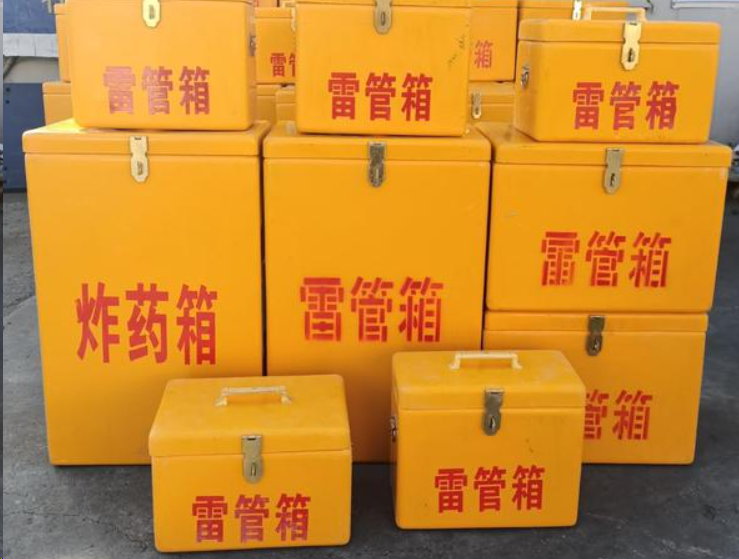 荔城如何区分炸药箱与雷管箱？