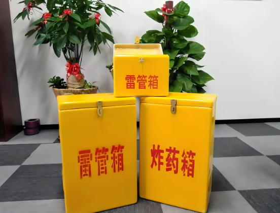 荔城玻璃钢炸药箱与普通炸药箱有什么区别？