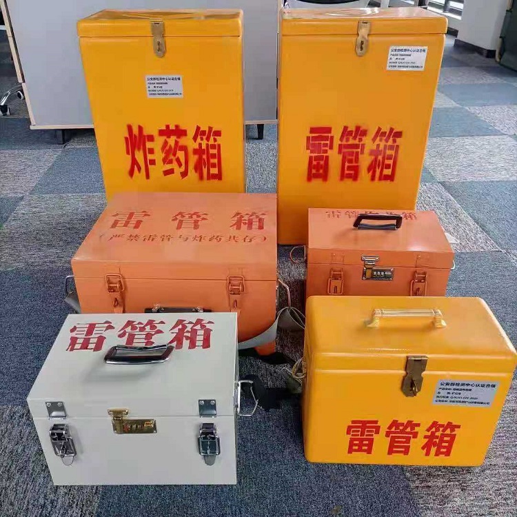 荔城雷管炸药箱材质解析盘点